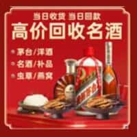 许昌襄城县诚信烟酒经营部