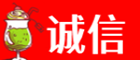 许昌襄城县诚信烟酒经营部