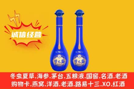 许昌襄城县回收梦之蓝