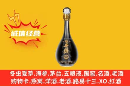 许昌襄城县回收西凤酒