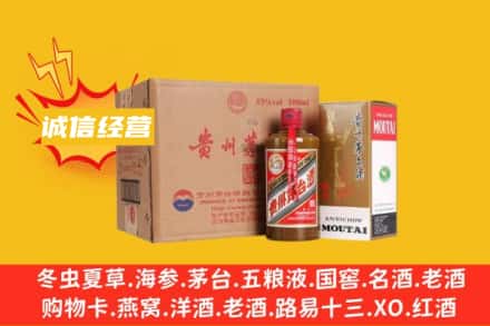 许昌襄城县回收精品茅台酒