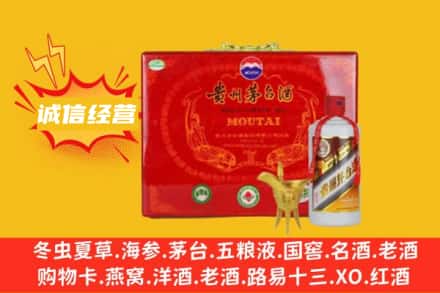 许昌襄城县回收茅台酒瓶
