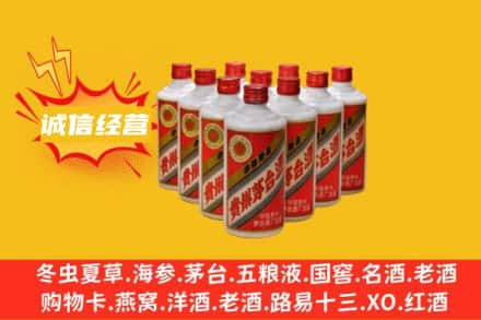 许昌襄城县回收铁盖茅台酒
